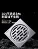 箭牌（ARROW）304不锈钢地漏拉丝防臭卫生间洗衣机专用防虫防堵50管径适用 实拍图