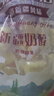 西域皇后新疆特产手工奶醇奶疙瘩500g0蔗糖奶皮子郭晓婷同款休闲零食 实拍图