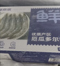 鲜京采 原装进口厄瓜多尔白虾 净重3.3斤 大号30-40规格 50-66只/盒 实拍图