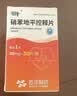 [奈特（net）] 硝苯地平控释片 30mg*30片/瓶*5盒装 实拍图