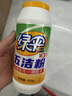 绿伞 五洁粉油污清洁剂不锈钢水槽除锈除垢去污渍抛光剂400g×3瓶 实拍图