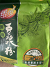 维维精选组合1720g减糖豆奶粉豆浆粉营养早餐代餐 冲饮 非转基因大豆 实拍图