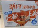 劲仔【王俊凯推荐】深海小鱼 酱汁味 300g/盒 20包 鱼仔鱼干海味零食 实拍图