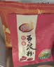 维维食养礼盒1400g多重营养豆奶粉豆浆粉速溶 即食冲调饮品 早餐代餐 实拍图