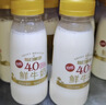每日鲜语鲜牛奶4.0g蛋白质 211ml*6 家庭必备  巴氏杀菌乳 低温奶 实拍图