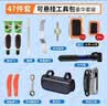 东部工品自行车补胎工具套装内胎补胎片公路山地车打气筒骑行维修工具包 实拍图