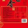 十月稻田 长粒香大米 20斤（东北大米 香米 10kg/公斤） 实拍图