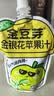 金豆芽金银花苹果汁儿童夏天饮品户外小袋便携分享装100ml*4袋 实拍图