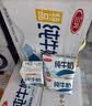 三元小福纯牛奶整箱227ml*16包 枕包 营养早餐伴侣【丁禹兮同款】 实拍图