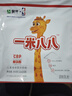 蒙牛一米八八儿童奶粉赖氨酸乳铁蛋白3-15岁袋装300g*6优质奶源 实拍图