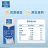 欧德堡（Oldenburger）3.4g蛋白全脂纯牛奶1L*12盒 家庭装 早餐奶 性价款 实拍图