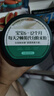 英氏婴幼儿米粉维C加铁DHA+ARA米粉228g（不参与店铺集罐满赠活动） 实拍图