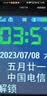 天语（K-Touch）2026新款上市老人手机全网通超长待机大屏大声音大字体大按键学生专用按键功能老年手机U2 谦紫 实拍图
