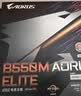 技嘉（GIGABYTE）主板CPU套装小雕 B550M AORUS ELITE+锐龙5 5600 实拍图