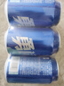 雪花啤酒(Snowbeer)勇闯天涯330ml*6听 尝鲜小包装 京东自营热销商品 实拍图