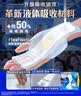 护舒宝液体卫生巾日用240mm10片姨妈巾试用京东自营功夫女足合作品牌 实拍图