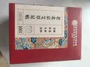 内廷上用老北京艾草暖足贴艾灸艾叶去除湿气重排体内湿寒艾减肥祛湿三伏贴 实拍图
