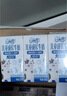 伊利【新鲜日期】纯牛奶苗条装 200ml*24盒优质乳蛋白 礼盒装 6月产 实拍图