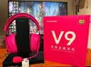 迈从（MCHOSE）V9 Pro 2游戏耳机头戴式四模电竞电脑耳机三角洲行动fps吃鸡听声辨位无线蓝牙有线 V9 Pro 浆果红【53mm超大动圈单元】 实拍图