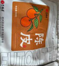 艺福堂茶叶花草茶 陈皮丝350g袋装 泡水喝陈皮茶陈皮干零食橙皮橘皮养生 实拍图