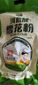 河套全麦粉4斤中华老字号小麦粉烘焙面包粉家用面粉 实拍图