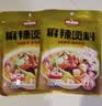 味仙居麻辣烫底料9袋/540g骨汤调味料不辣家用火锅调料包一人食小包装 实拍图