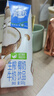 蒙牛真果粒牛奶饮品生榨椰奶含乳饮料300gx10盒 龚俊同款 送礼礼盒 实拍图