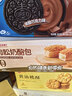 良品铺子肉松奶酪面包500g/箱营养早餐出游面包糕点小贝点心下午茶 实拍图