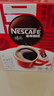 雀巢（Nestle）醇品速溶美式黑咖啡粉冲泡后*0糖健身燃减防困48包*1.8g 实拍图