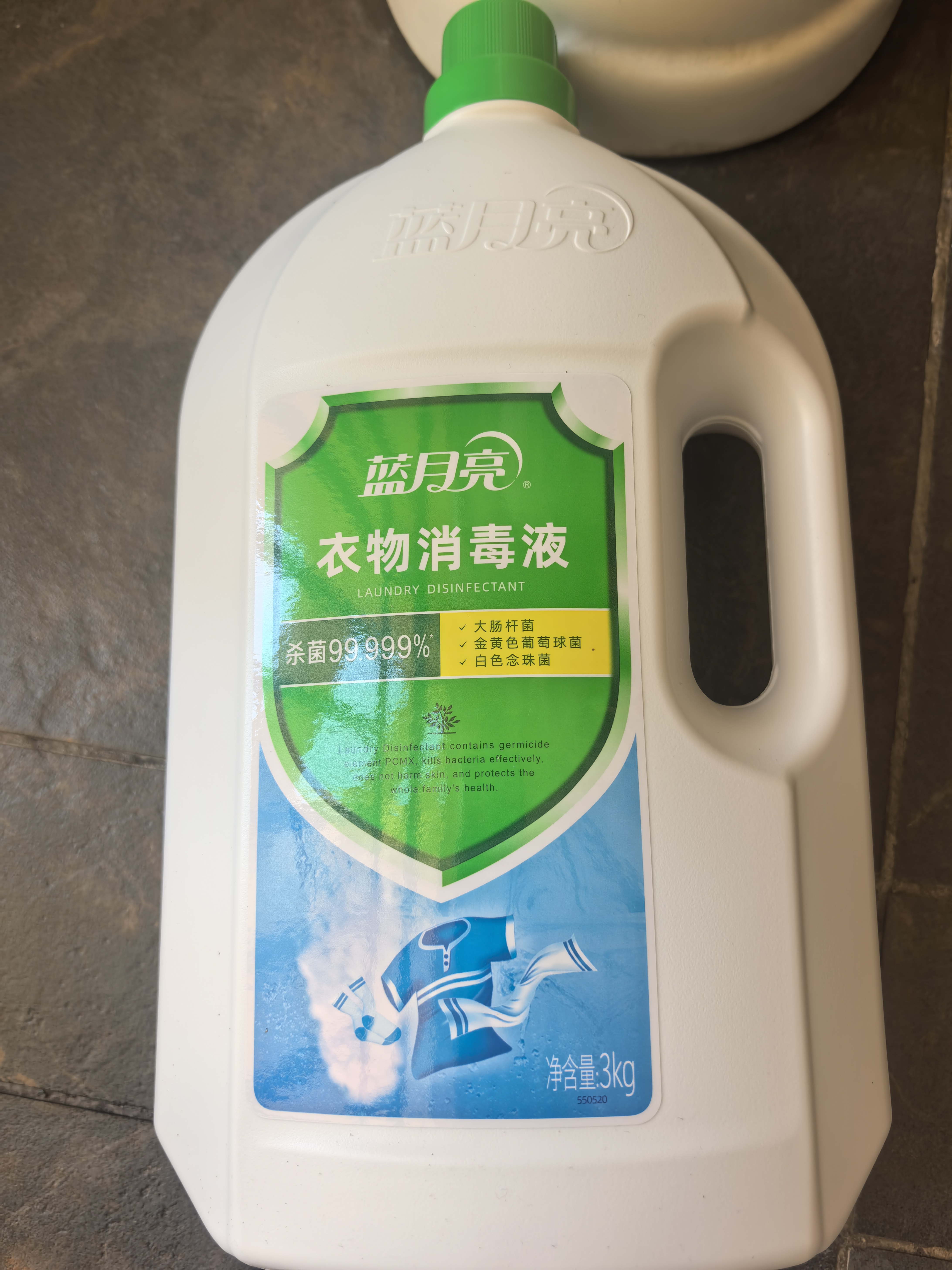 蓝月亮香氛衣物消毒液松木香3kg+2kg+1kg 杀菌率99.999% 内衣裤消毒除螨 实拍图