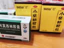 [白云山] 阿莫西林胶囊0.25g*50粒/盒 实拍图