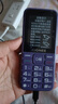 金立（Gionee）老年机 老年手机 小巧便携学生手机 超长待机老人手机 大字体大声音4G全网通老年人专用手机 G510 实拍图