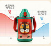 虎牌（TIGER）【京东限定】小老虎儿童保温杯学生吸管水杯一杯双盖 实拍图