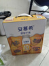 伊利安慕希黄桃燕麦风味酸奶200g*8瓶/箱 礼盒装 实拍图