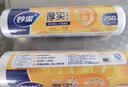 妙洁 厚实保鲜袋点断式 增厚耐用食品级一次性家用易撕点断式保鲜袋 小号250只*3卷 实拍图