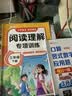 2026斗半匠三年级下册同步作文阅读理解专项训练三年级小学语文阅读理解强化小学生满分作文满分范文作文范文（2册 开学季 实拍图