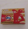 芬必得 布洛芬缓释胶囊 0.4g*24粒 退烧抗炎 缓解头痛/牙痛/痛经/肩痛/肌痛/关节痛 中美史克 实拍图