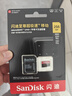 闪迪（SanDisk）256GB TF（MicroSD）内存卡 A2 4K V30 U3 C10 至尊超极速移动存储卡 读速200MB/s 写速140MB/s 实拍图