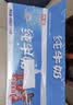 光明【新鲜日期】纯牛奶250ml*24盒 3.2g原生乳蛋白 营养早餐京东自营 实拍图