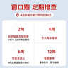 准信（Accu News）艾滋病检测试纸 HIV艾滋病血液检测试纸 5盒装 实拍图