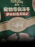 Meatyway爵宴宠物狗狗零食冻干肉干猫犬通用宠物训练奖励 冻干原切猪心30g 实拍图