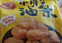三全小胖子油条400g*2共800g约40只 早餐半成品面点早点速食火锅搭档 实拍图