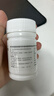 来益维生素E软胶囊100mg*60粒 抗氧化护肤抗皱抗衰老备孕心脑血管健康 实拍图