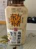 轻上东方补者乌梅熬山楂酸梅汤乌梅汤3.0饮料0脂肪夏季解腻245ml*10瓶 实拍图