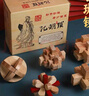 乐智由我鲁班锁5件套榫卯积木孔明锁儿童益智玩具3-6岁男孩生日礼物12岁 实拍图