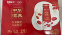 蒙牛（MENGNIU）中华滋养红枣枸杞风味酸牛奶 210g*10瓶  酸奶礼盒装 实拍图