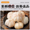 云山半整颗糖蒜500g 糖醋蒜头瓣腊八蒜醋泡蒜下饭菜咸菜酱腌菜泡菜 实拍图