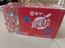 蒙牛真果粒果缤纷多口味草莓芦荟椰果黄桃果粒牛奶饮品250g*24盒 礼盒 实拍图