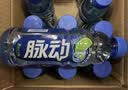 脉动三口味青柠桃子雪柚橘子600ML*15瓶电解质水饮料阿根廷球队限定装 实拍图