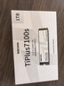 致态（ZhiTai）长江存储 1TB SSD固态硬盘 NVMe M.2接口 TiPlus7100s系列 实拍图